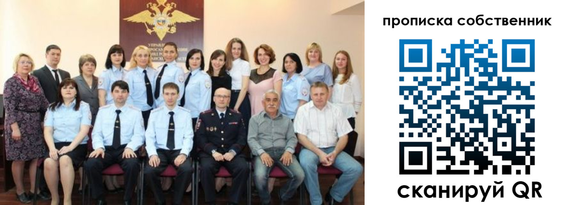 прописка гарантия в Ленинградской области