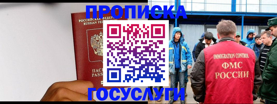 найти адрес прописки в Ленинградской области
